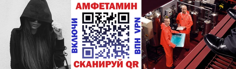 АМФЕТАМИН Розовый  Питкяранта 