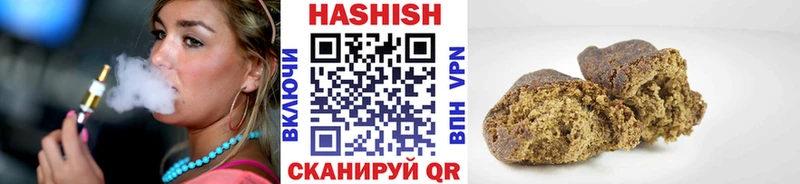 ГАШ Cannabis  Питкяранта 
