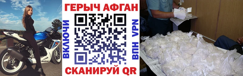 где купить наркоту  Питкяранта  ГЕРОИН VHQ 