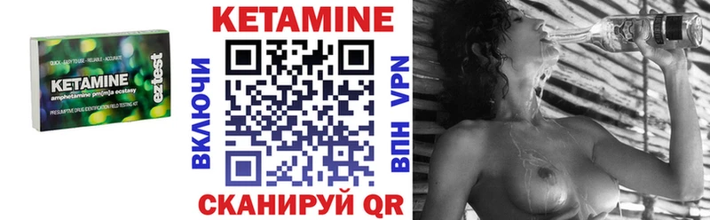 OMG ссылки  Питкяранта  Кетамин ketamine 