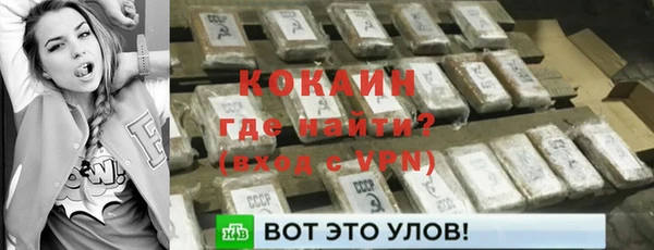 экстази Лихославль