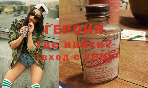 каннабис Волоколамск
