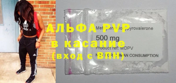 прущие грибы Лагань
