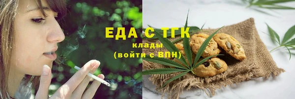 дистиллят марихуана Волосово