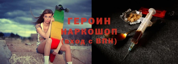 каннабис Волоколамск