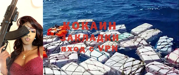 дистиллят марихуана Волосово