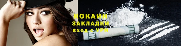 каннабис Володарск