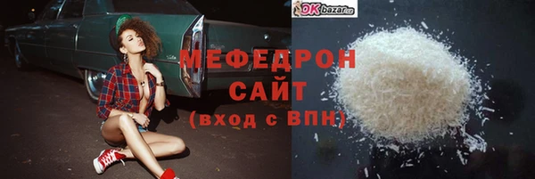 каннабис Володарск