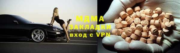 ALPHA-PVP Вяземский