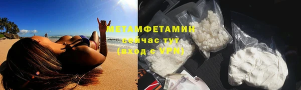 экстази Лихославль