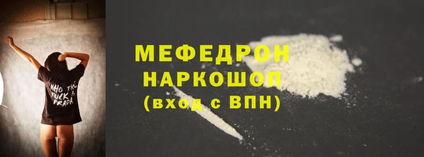 каннабис Волоколамск