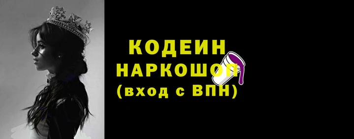 PSILOCYBIN Вязники