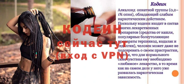 PSILOCYBIN Вязьма