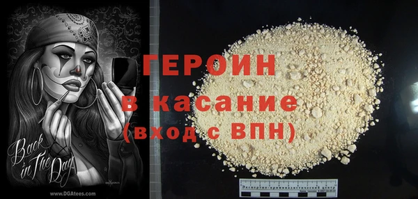 бошки Лиски