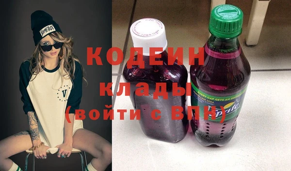 дистиллят марихуана Волосово
