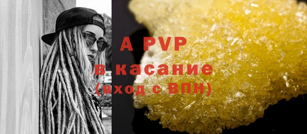 прущие грибы Лагань