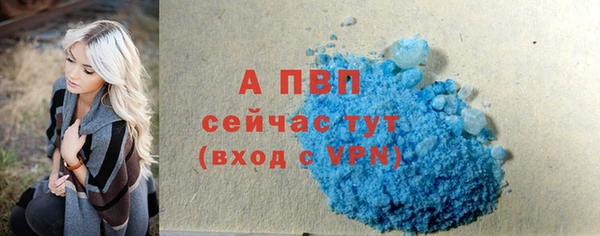 мефедрон VHQ Ладушкин