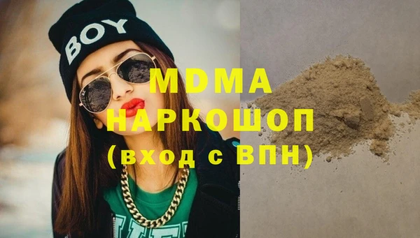 каннабис Волоколамск