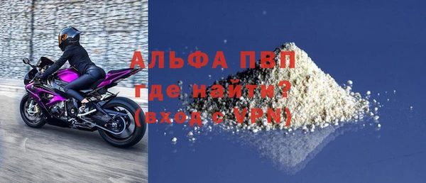 дистиллят марихуана Волосово
