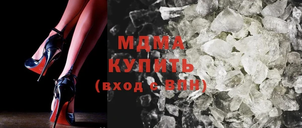 дистиллят марихуана Волосово