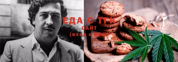 экстази Лихославль