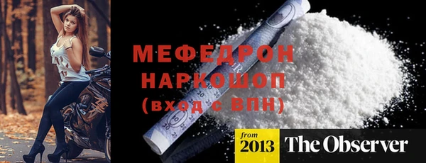 мефедрон VHQ Ладушкин