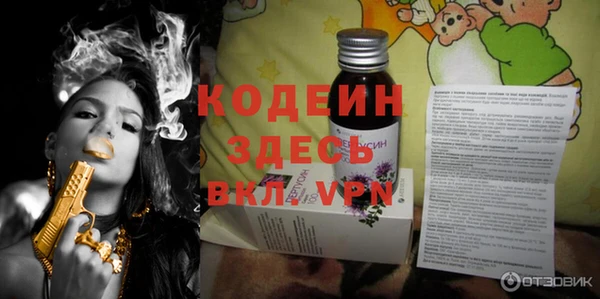 бошки Лиски