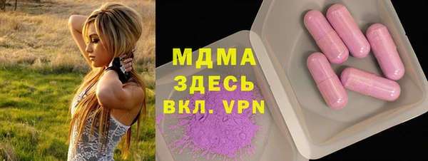 дистиллят марихуана Волосово