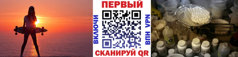 Метамфетамин Methamphetamine Питкяранта