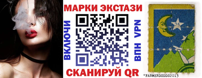 Наркотические марки 1,8мг  купить наркотики цена  Питкяранта 